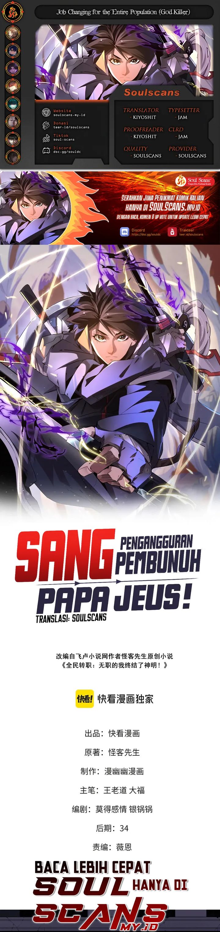 God Killer (Job Changing for the Entire Population: The Jobless Me Will Terminate the Gods) Chapter 54 Gambar 1