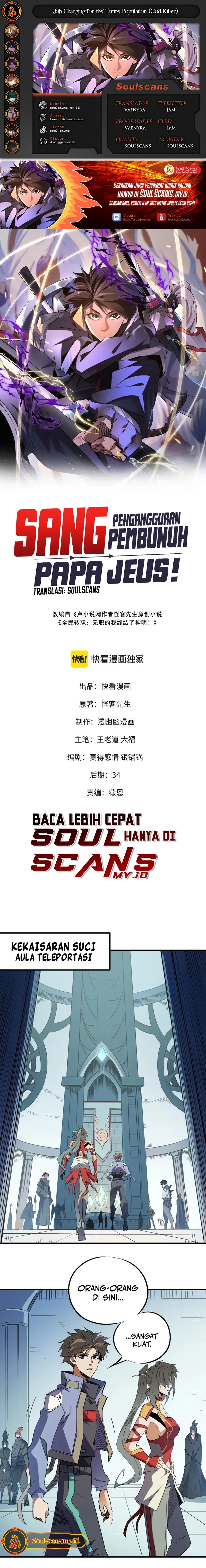 God Killer (Job Changing for the Entire Population: The Jobless Me Will Terminate the Gods) Chapter 62 Gambar 1