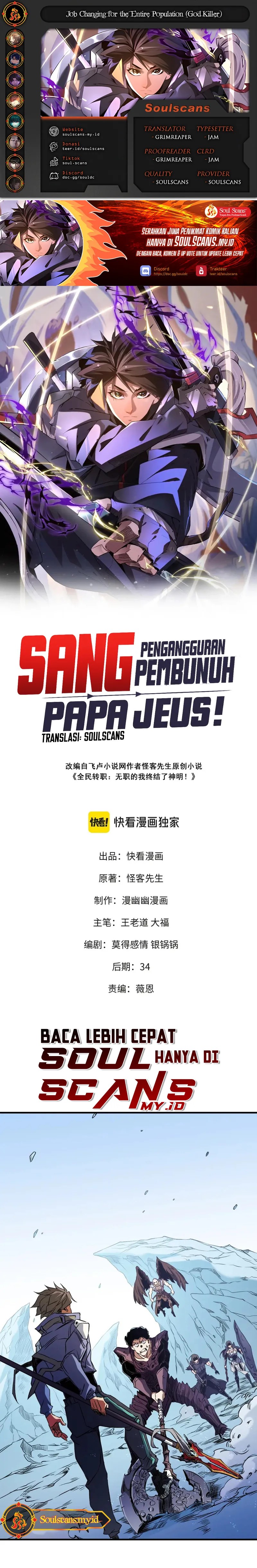 God Killer (Job Changing for the Entire Population: The Jobless Me Will Terminate the Gods) Chapter 69 Gambar 1
