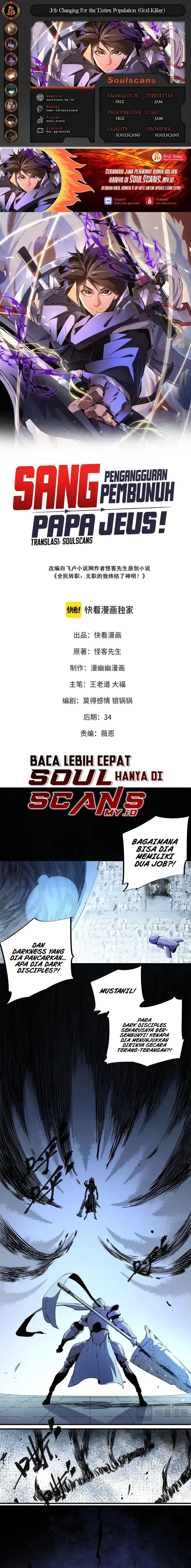 God Killer (Job Changing for the Entire Population: The Jobless Me Will Terminate the Gods) Chapter 73 Gambar 1