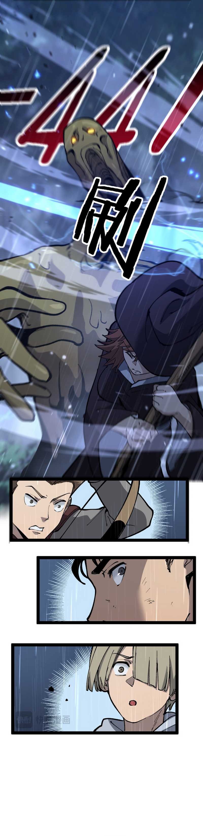 God-level Assassin, I’m the Shadow Chapter 03 Gambar 21
