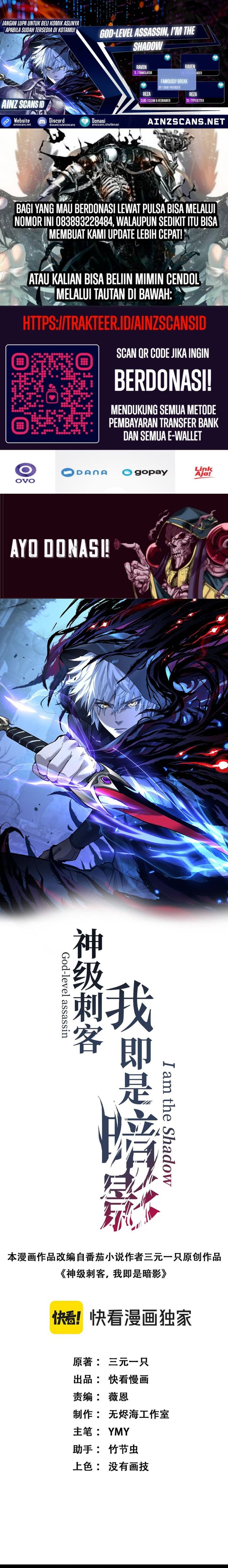 God-level Assassin, I’m the Shadow Chapter 04 Gambar 1