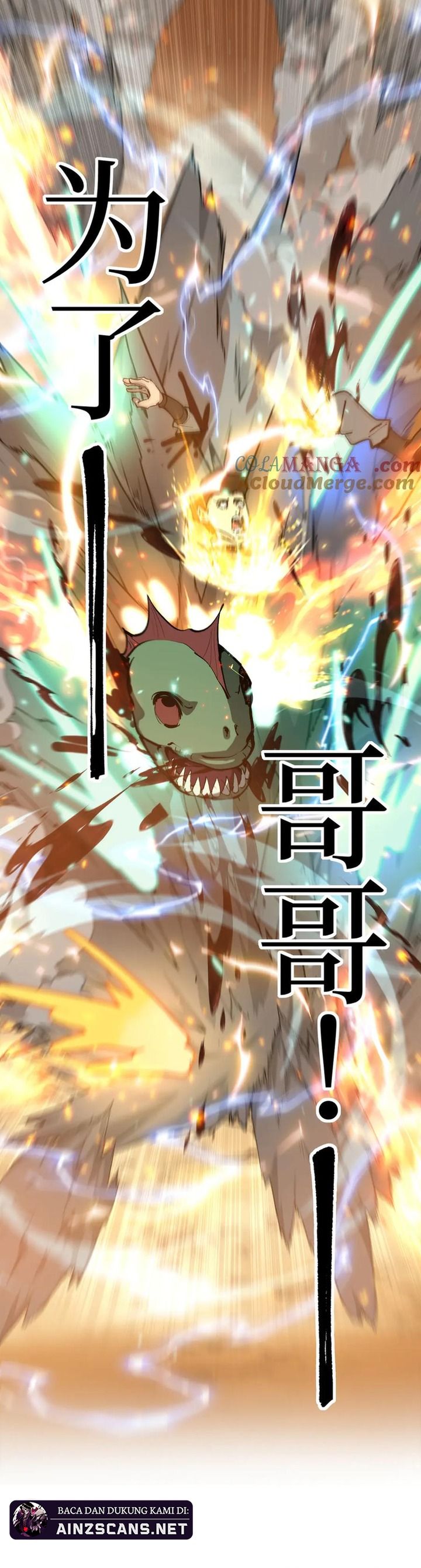 God-level Assassin, I’m the Shadow Chapter 16 Gambar 20