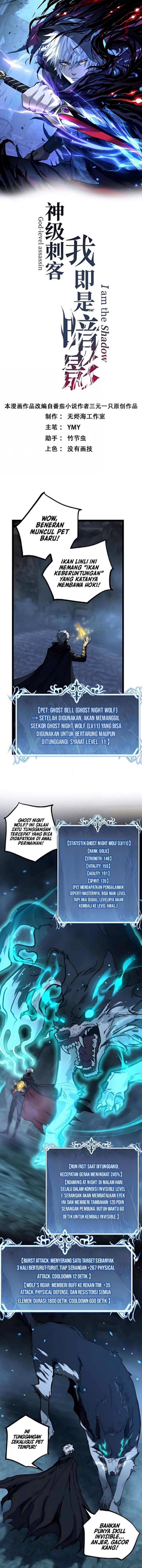 God-level Assassin, I’m the Shadow Chapter 32 Gambar 2
