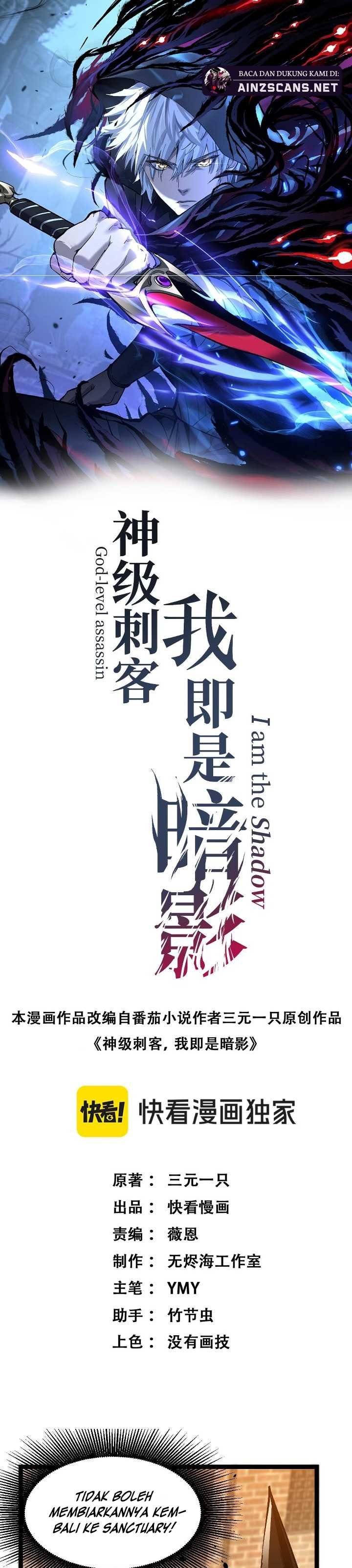 God-level Assassin, I’m the Shadow Chapter 35 Gambar 2