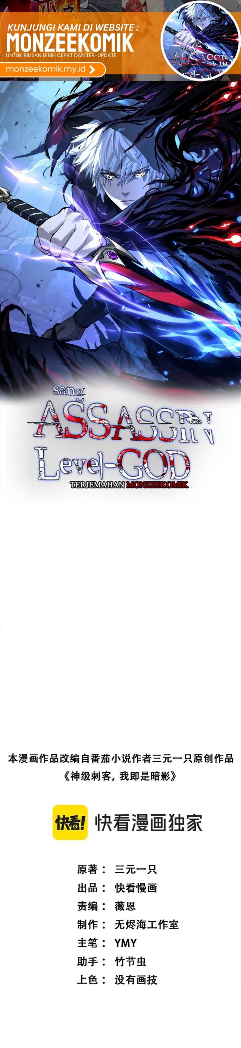 God-level Assassin, I’m the Shadow Chapter 39 Gambar 3