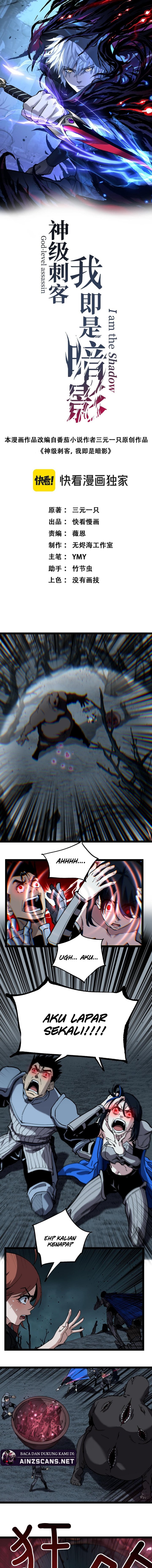 God-level Assassin, I’m the Shadow Chapter 59 Gambar 2