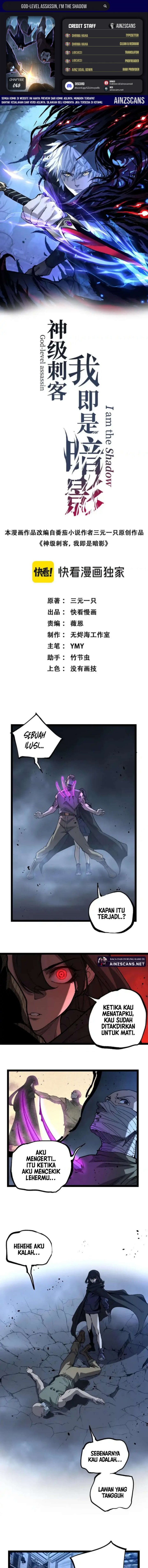 God-level Assassin, I’m the Shadow Chapter 68 Gambar 1