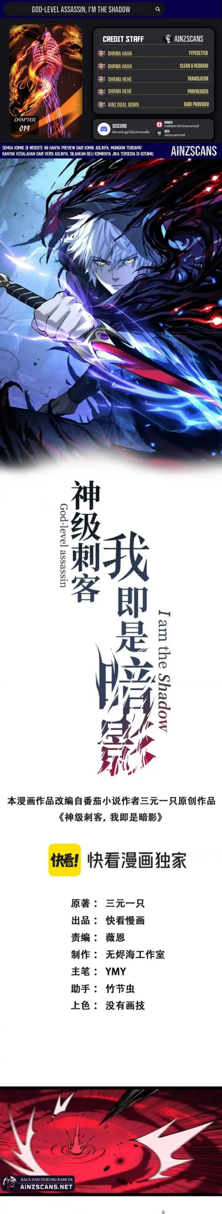 God-level Assassin, I’m the Shadow Chapter 79 Gambar 1