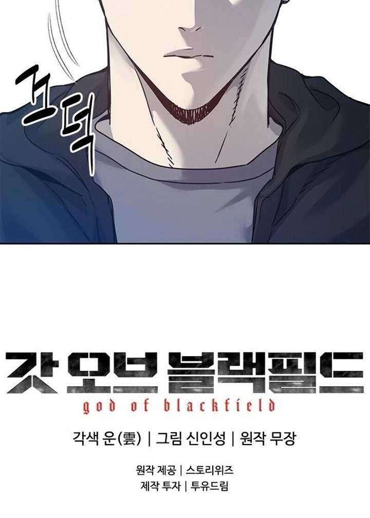 God of Blackfield Chapter 82 Gambar 29
