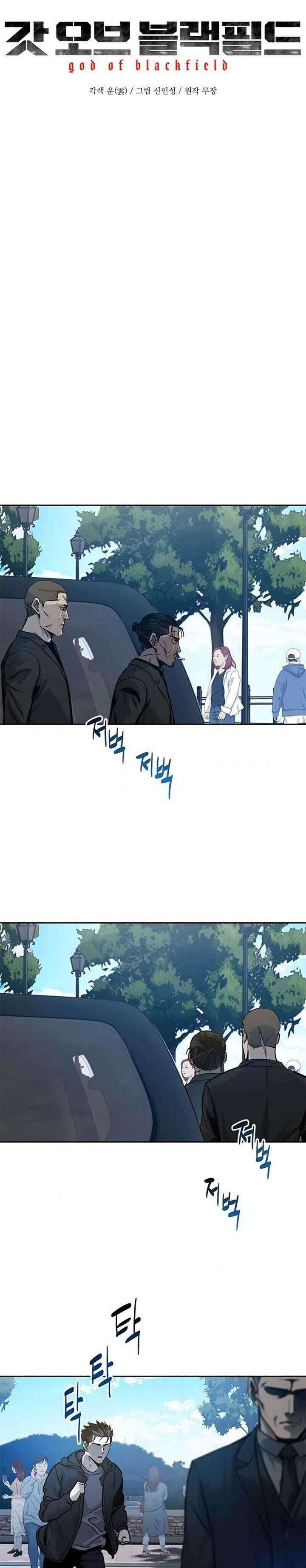 God of Blackfield Chapter 84 Gambar 3
