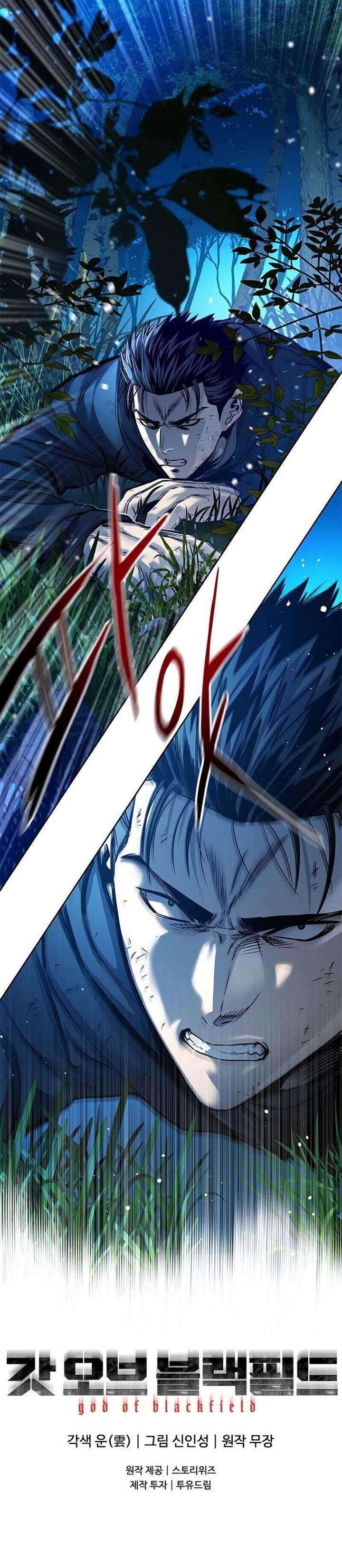 God of Blackfield Chapter 84 Gambar 32