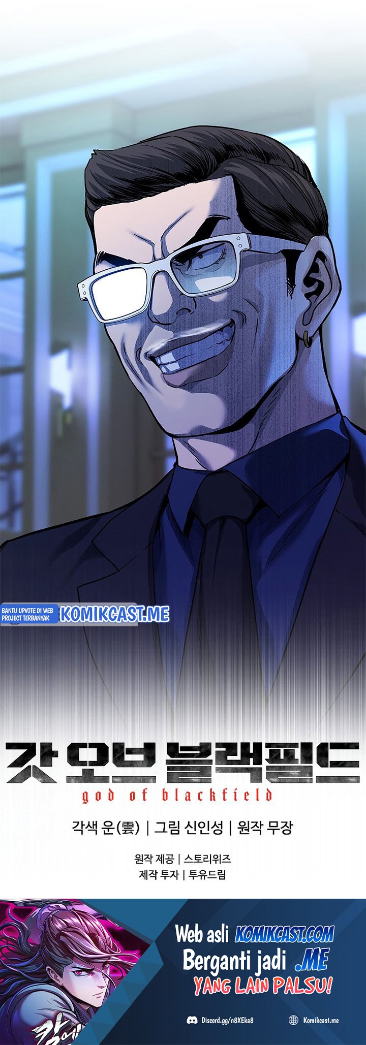 God of Blackfield Chapter 97 Gambar 35