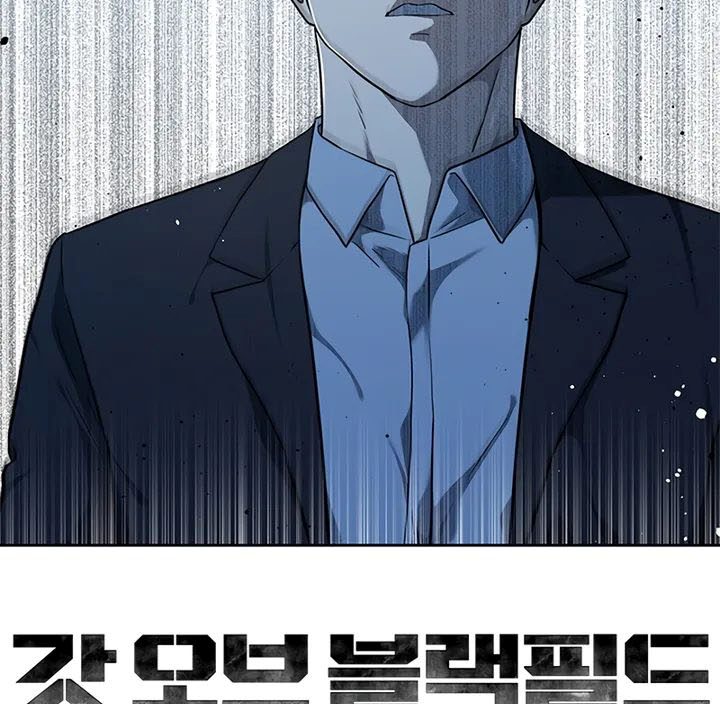 God of Blackfield Chapter 127 Gambar 36