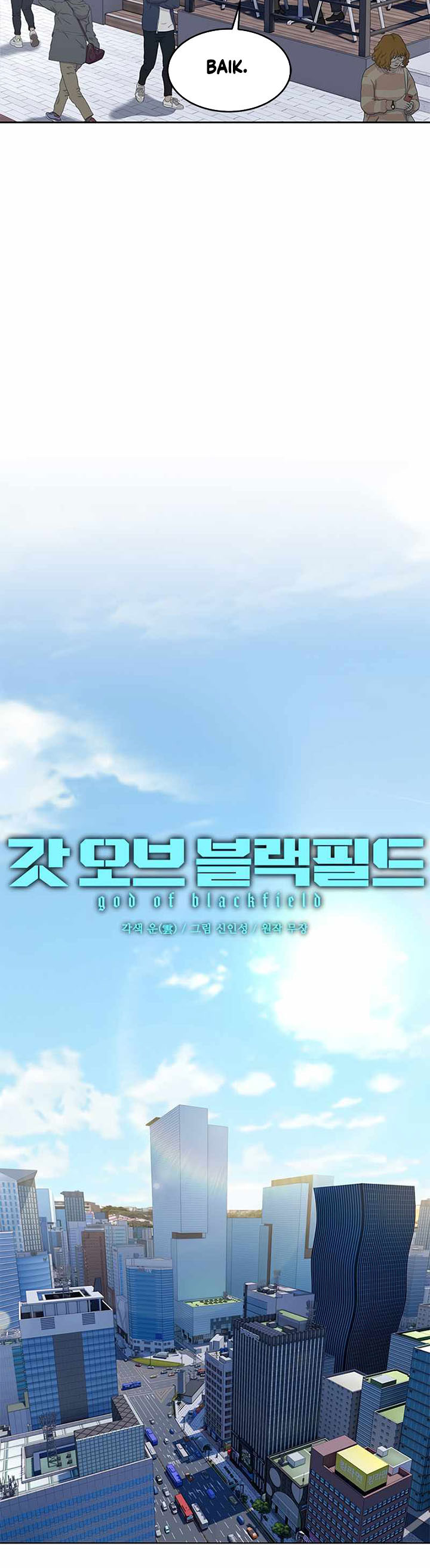 God of Blackfield Chapter 137 Gambar 4