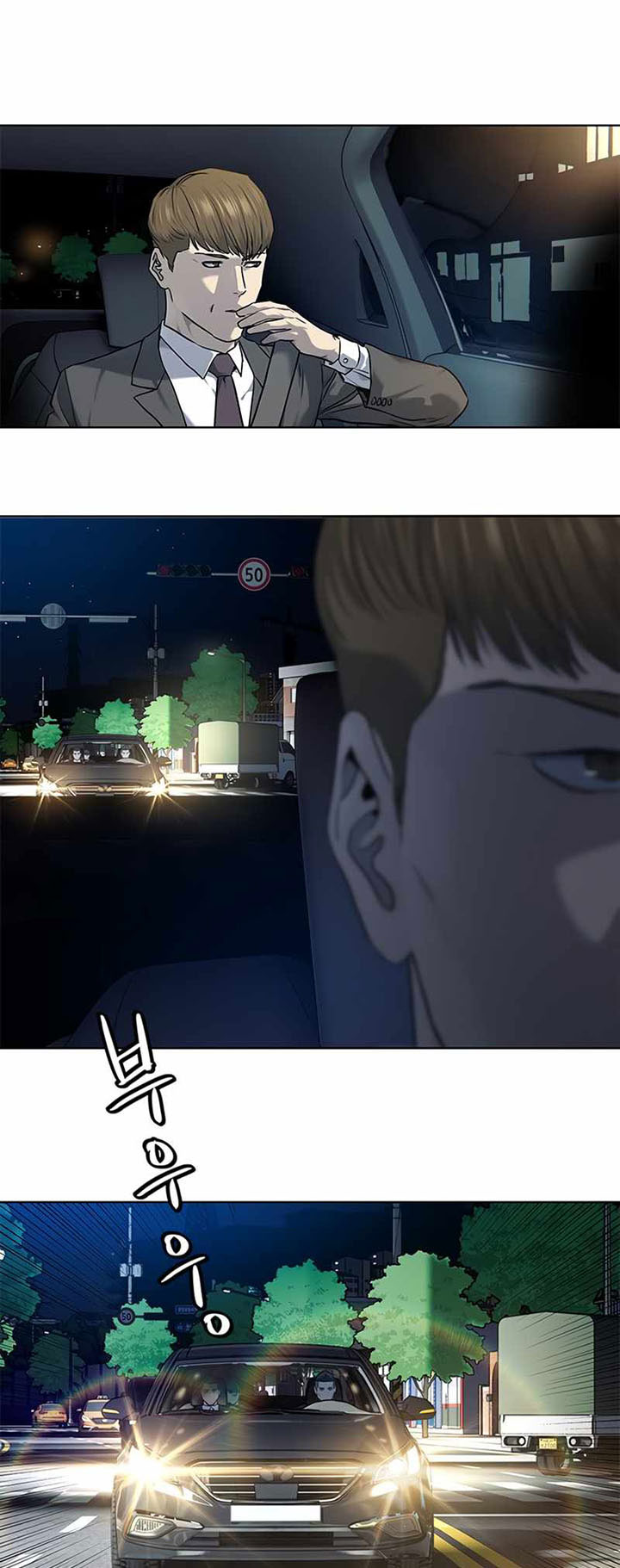 God of Blackfield Chapter 139 Gambar 23