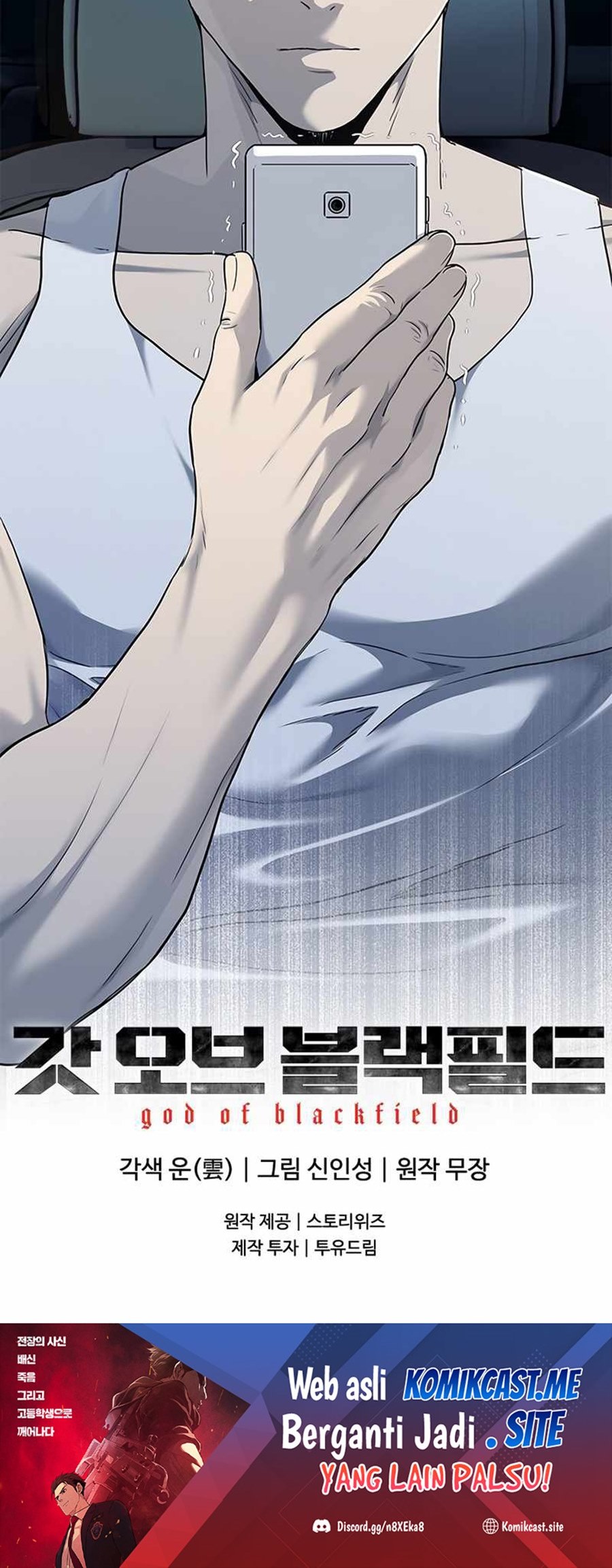 God of Blackfield Chapter 142 Gambar 41