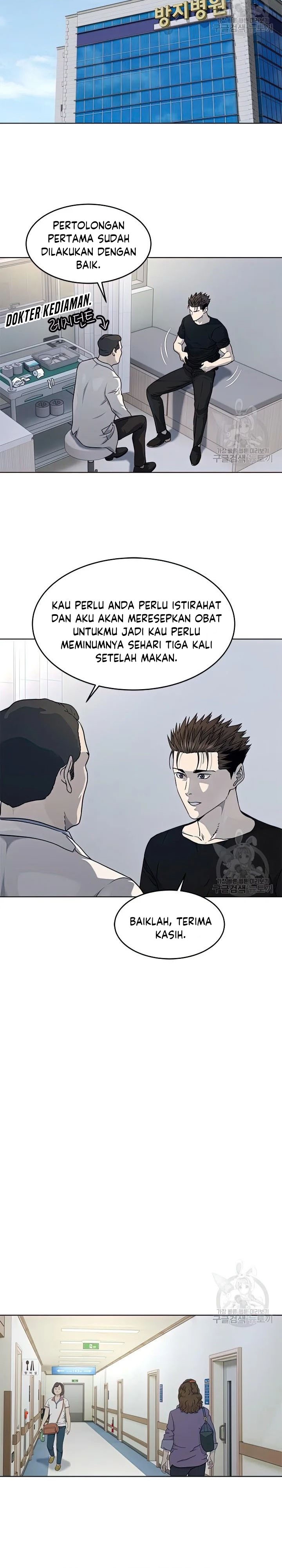 God of Blackfield Chapter 151 Gambar 22