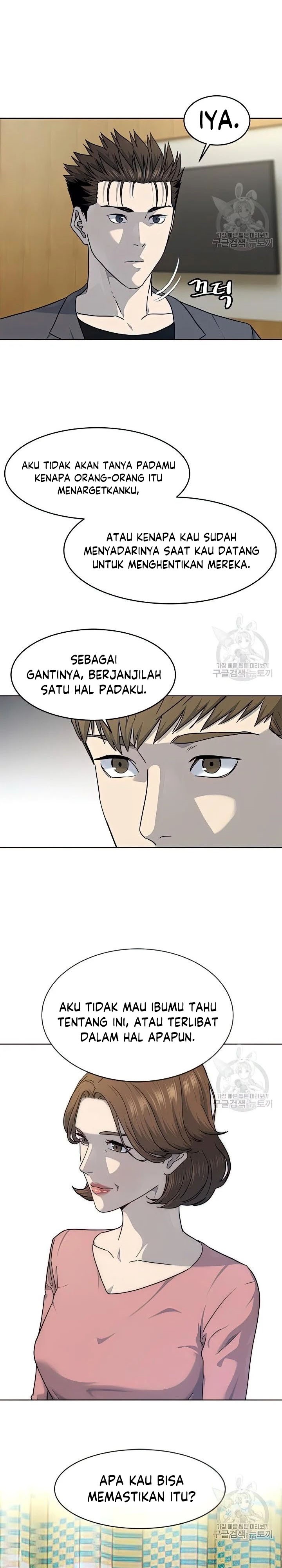 God of Blackfield Chapter 151 Gambar 29