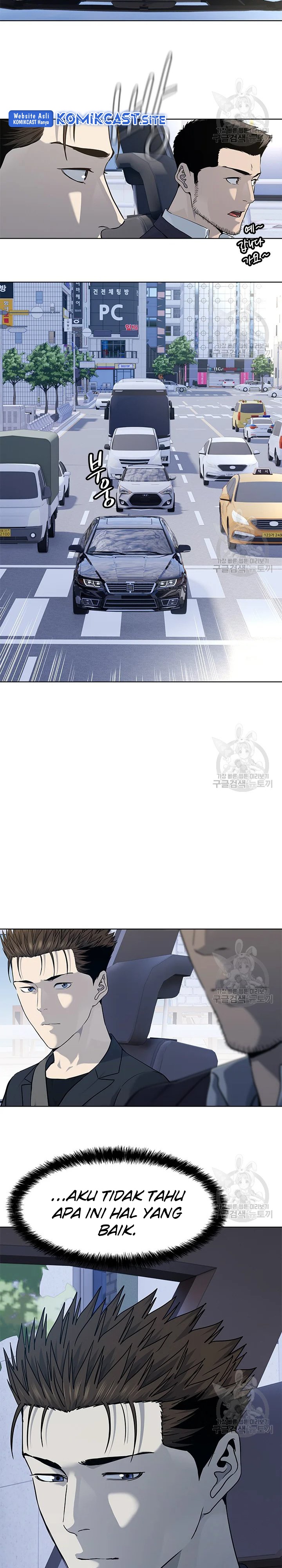 God of Blackfield Chapter 156 Gambar 3