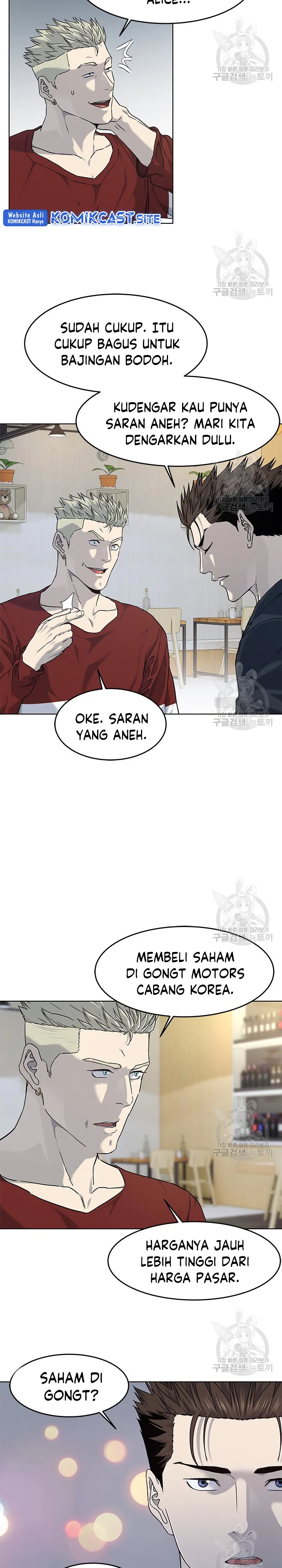 God of Blackfield Chapter 156 Gambar 8