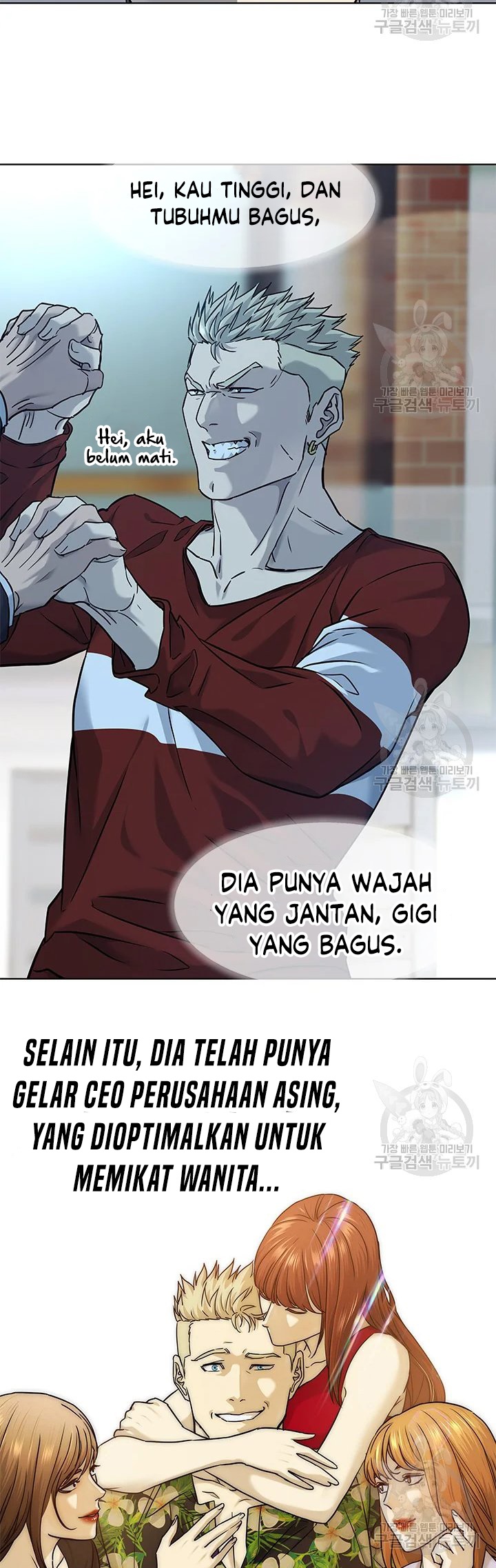 God of Blackfield Chapter 156 Gambar 17