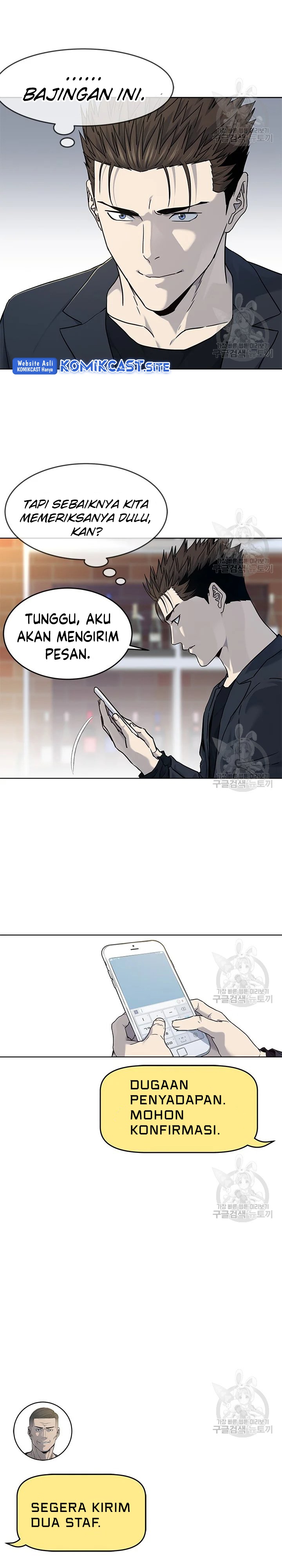 God of Blackfield Chapter 156 Gambar 23
