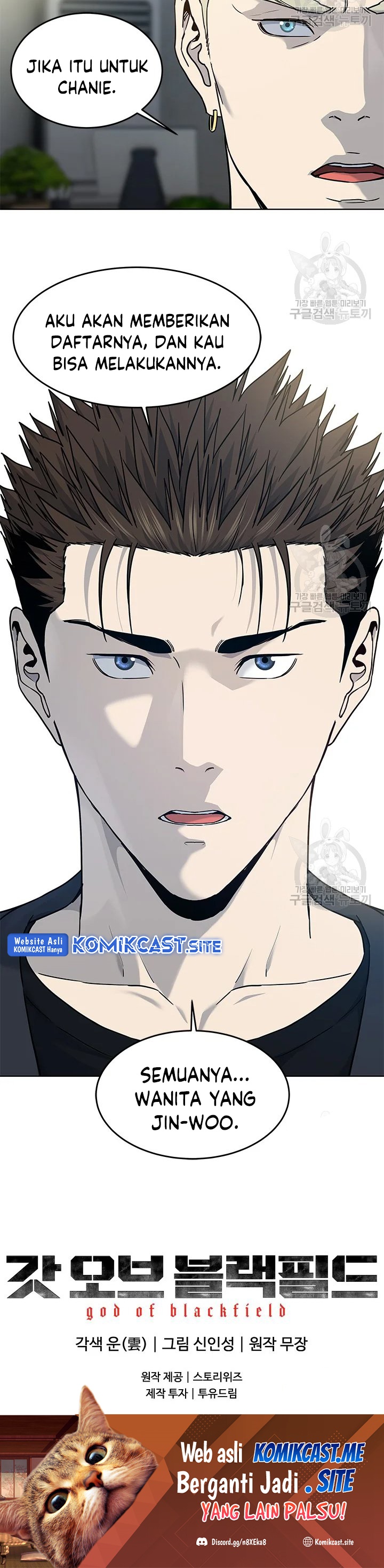 God of Blackfield Chapter 156 Gambar 33