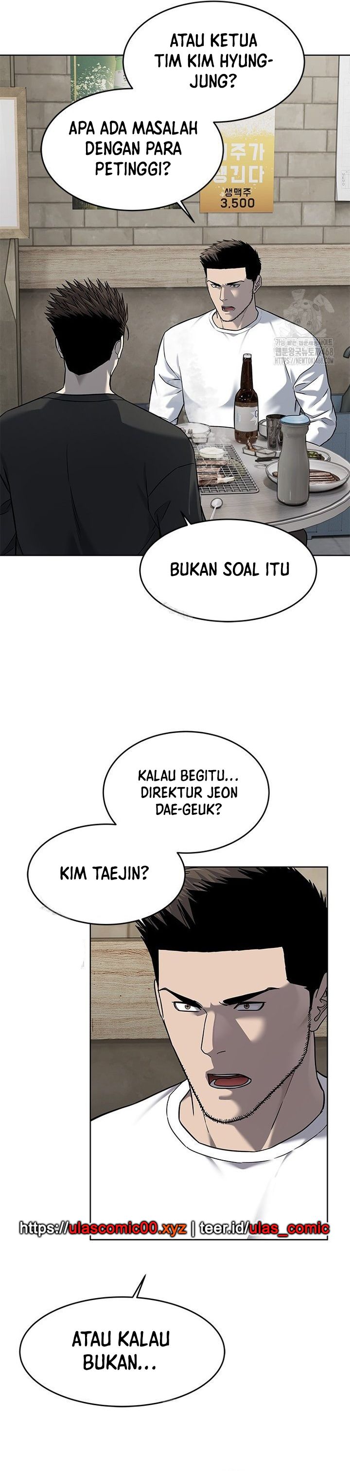 God of Blackfield Chapter 286 Gambar 4