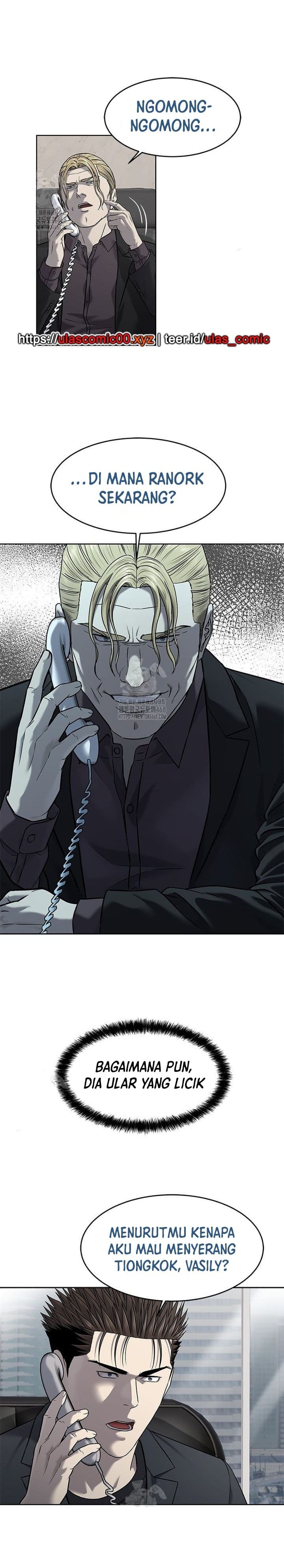 God of Blackfield Chapter 288 Gambar 17