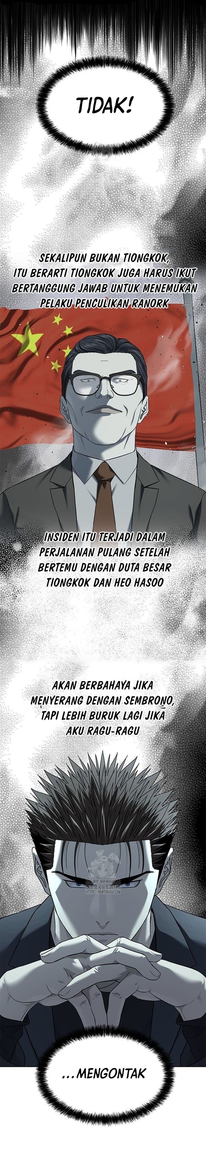 God of Blackfield Chapter 288 Gambar 30