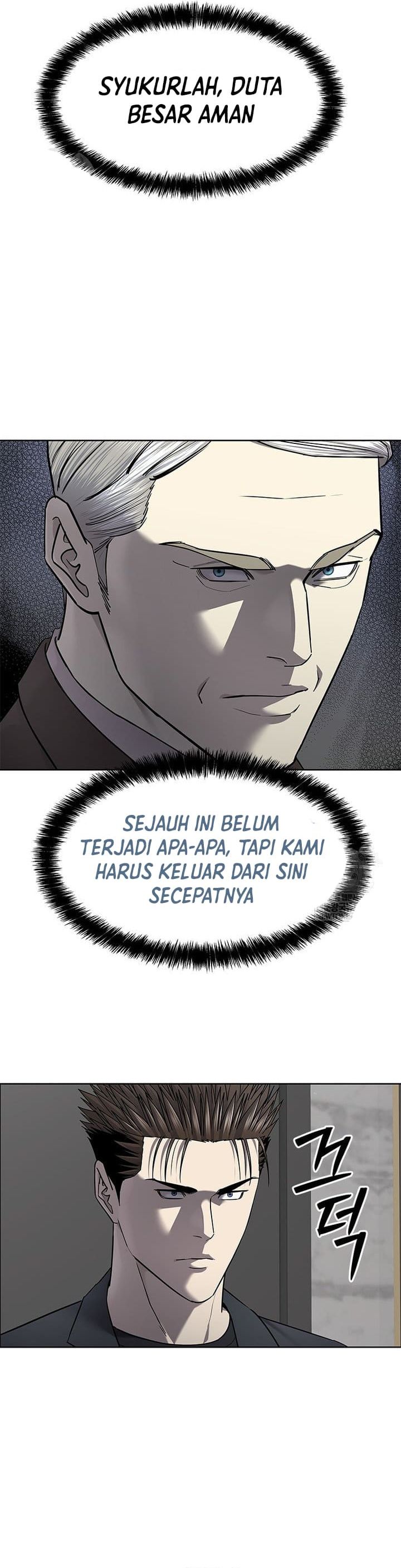 God of Blackfield Chapter 292 Gambar 28