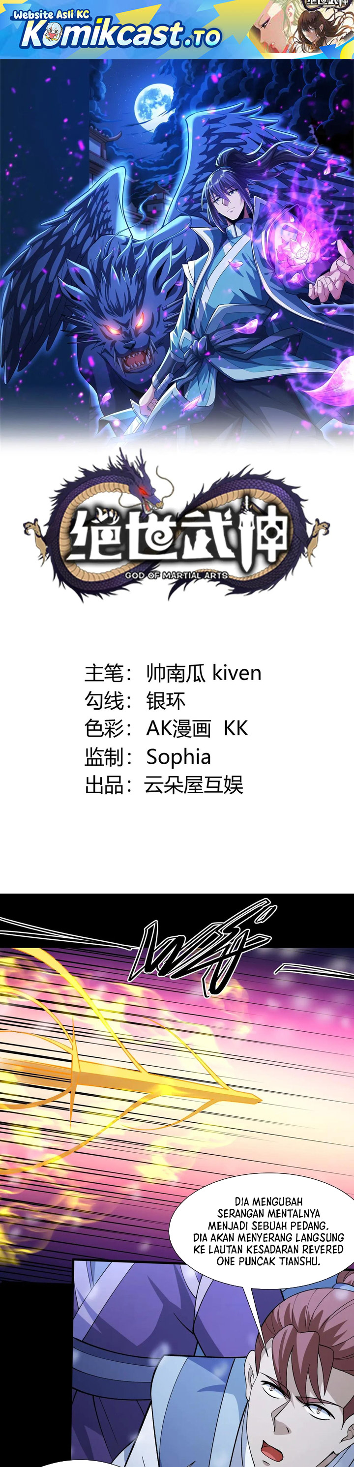 God of Martial Arts Chapter 1002 Gambar 2