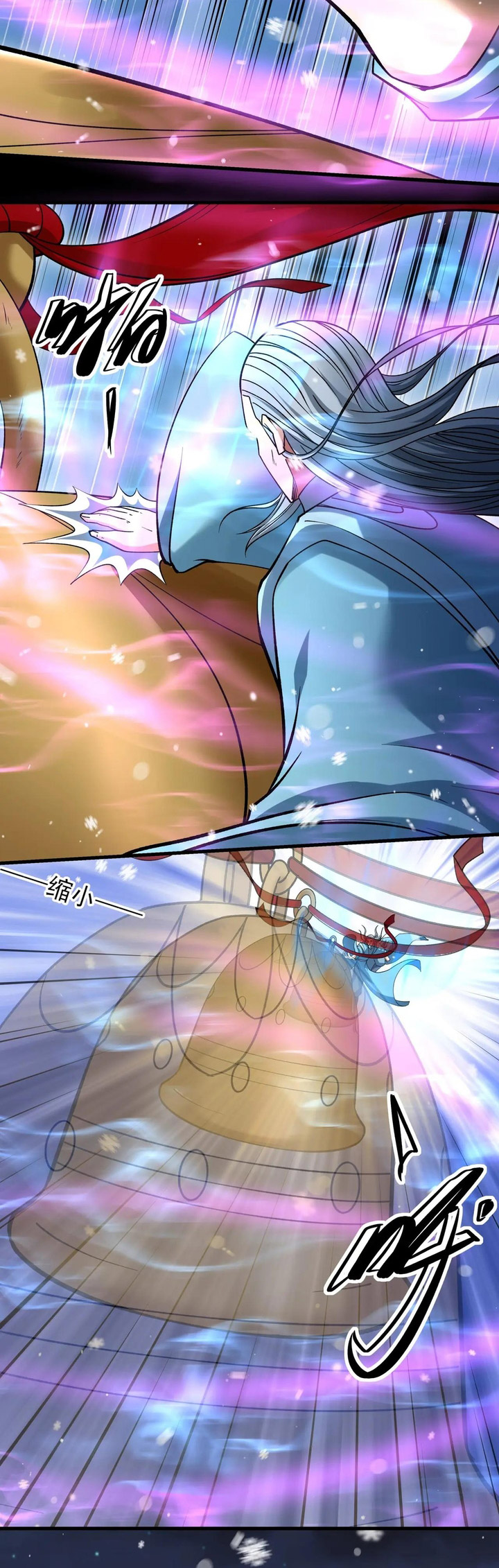 God of Martial Arts Chapter 1013 Gambar 12