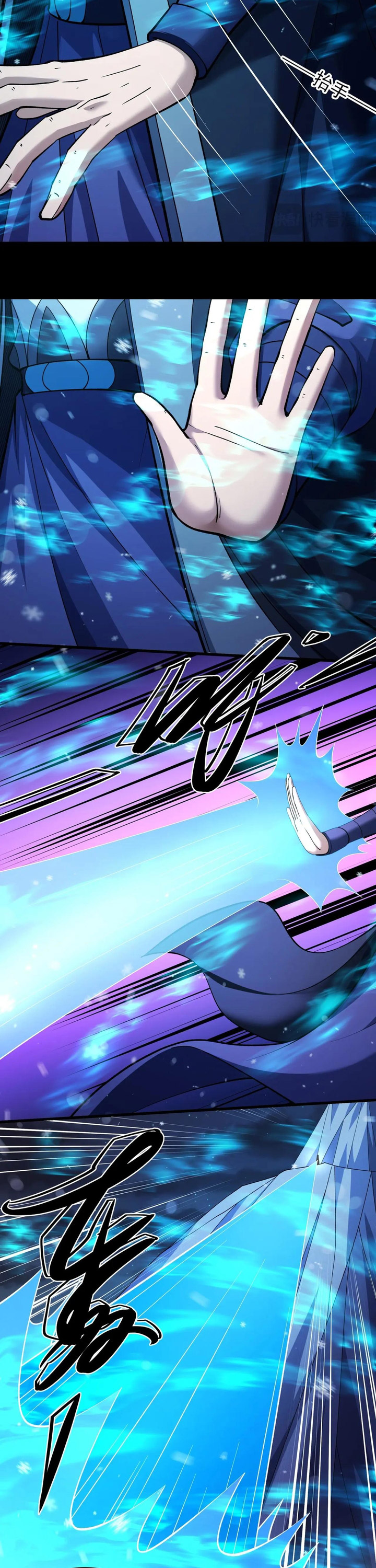 God of Martial Arts Chapter 1018 Gambar 9