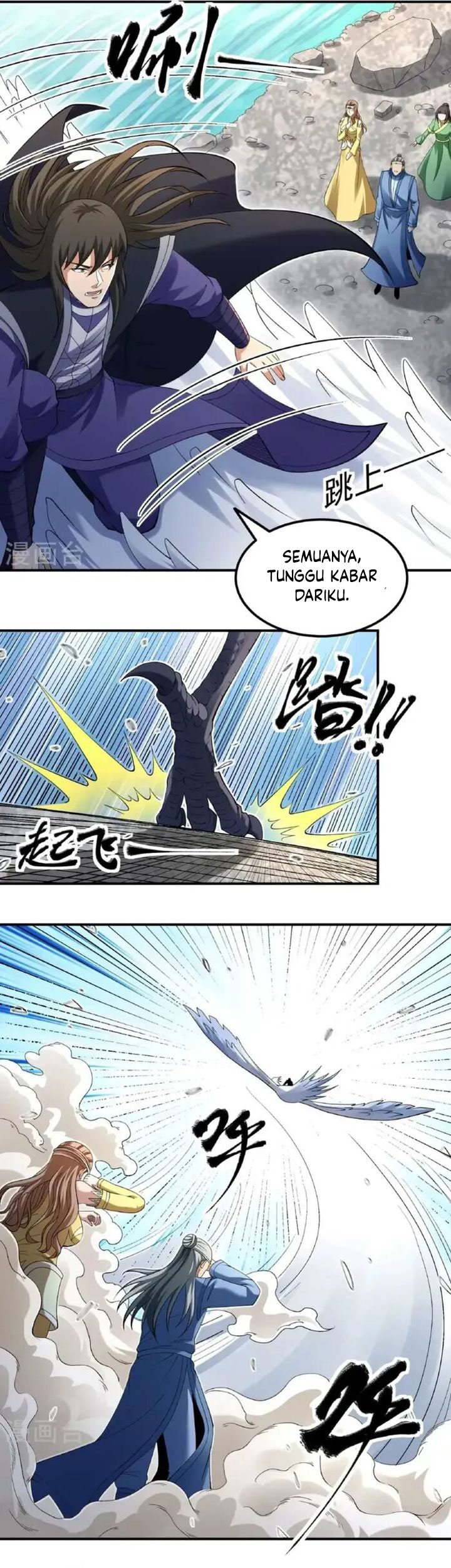 God of Martial Arts Chapter 1023 Gambar 12