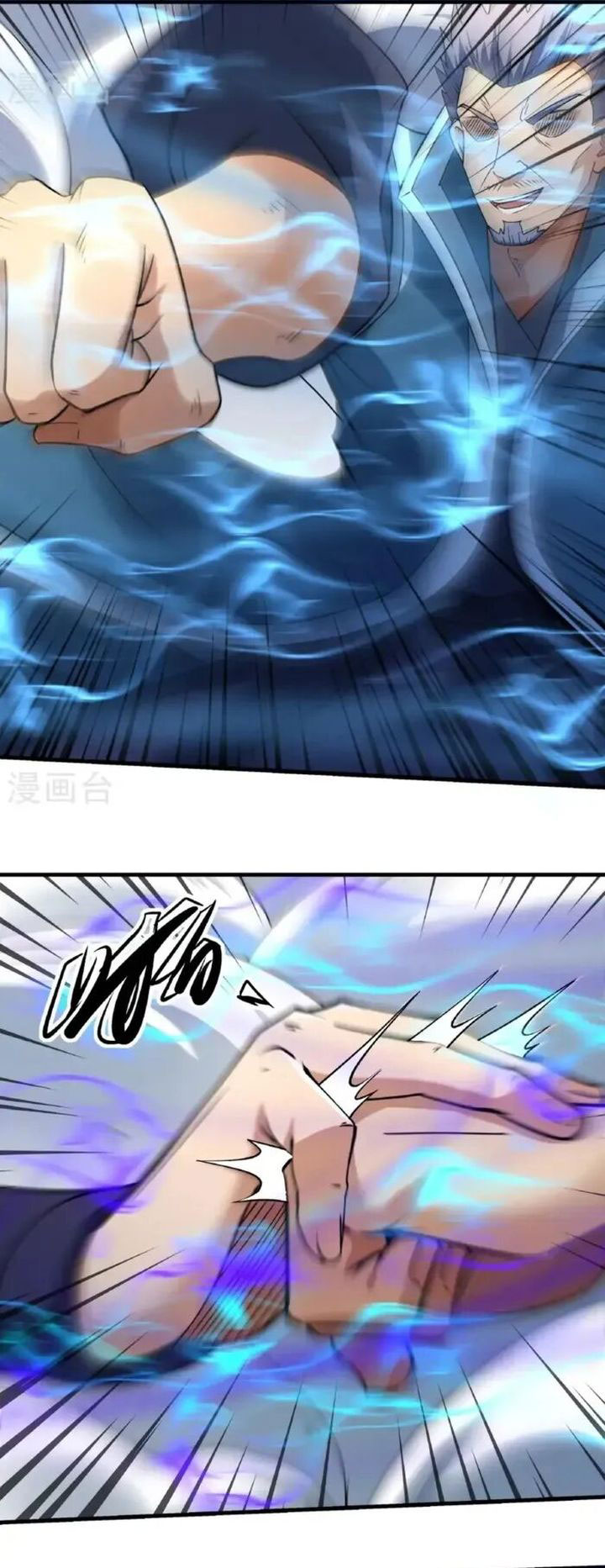 God of Martial Arts Chapter 1029 Gambar 6