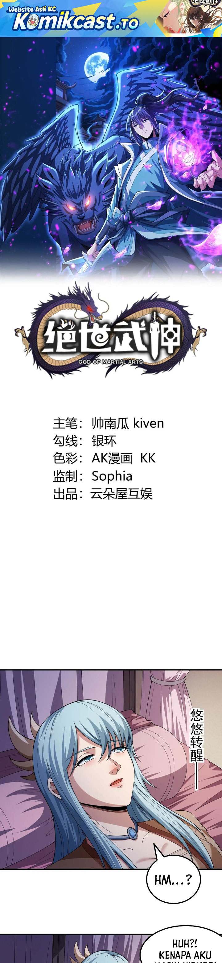 God of Martial Arts Chapter 1035 Gambar 2