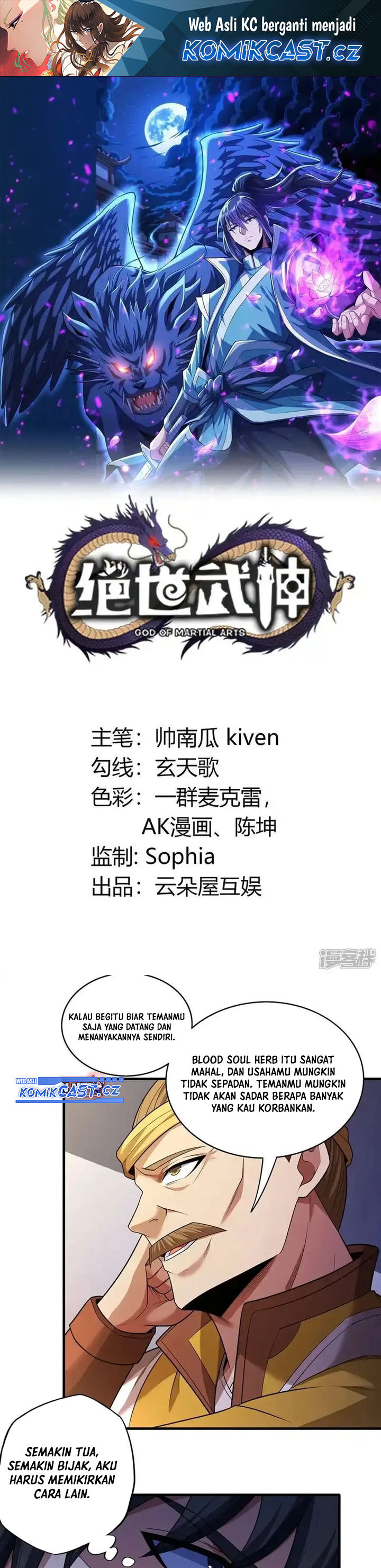 God of Martial Arts Chapter 700 Gambar 2