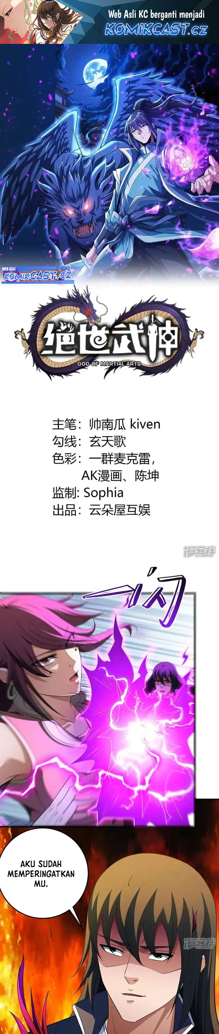 God of Martial Arts Chapter 701 Gambar 2