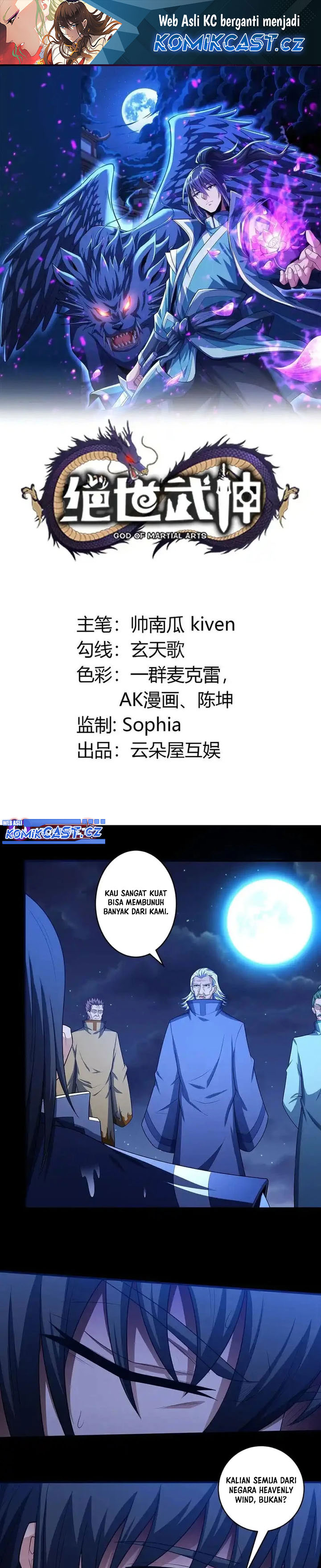 God of Martial Arts Chapter 705 Gambar 2