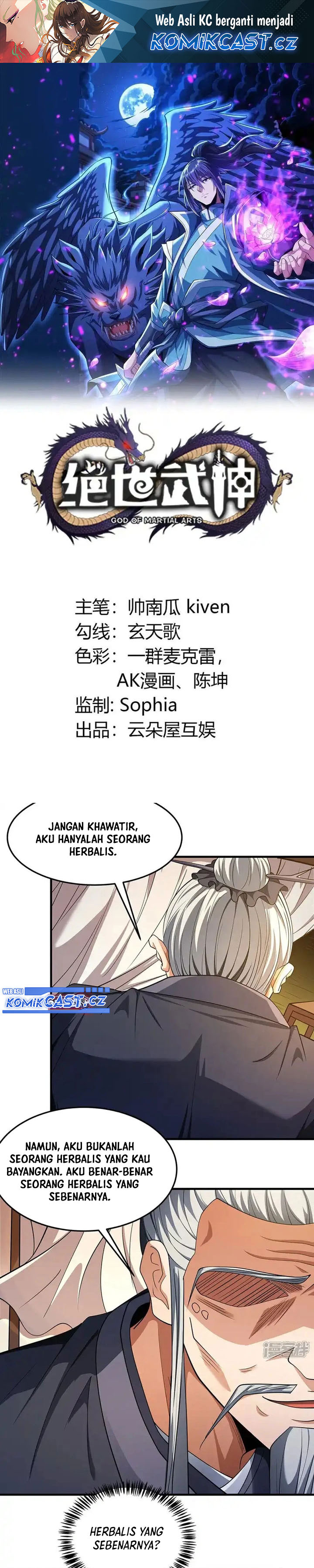 God of Martial Arts Chapter 709 Gambar 2