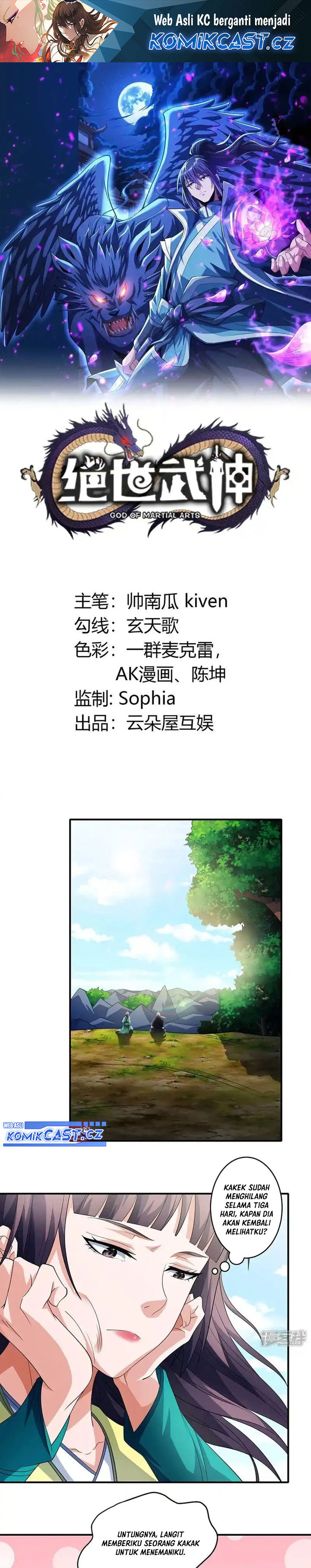 God of Martial Arts Chapter 712 Gambar 2
