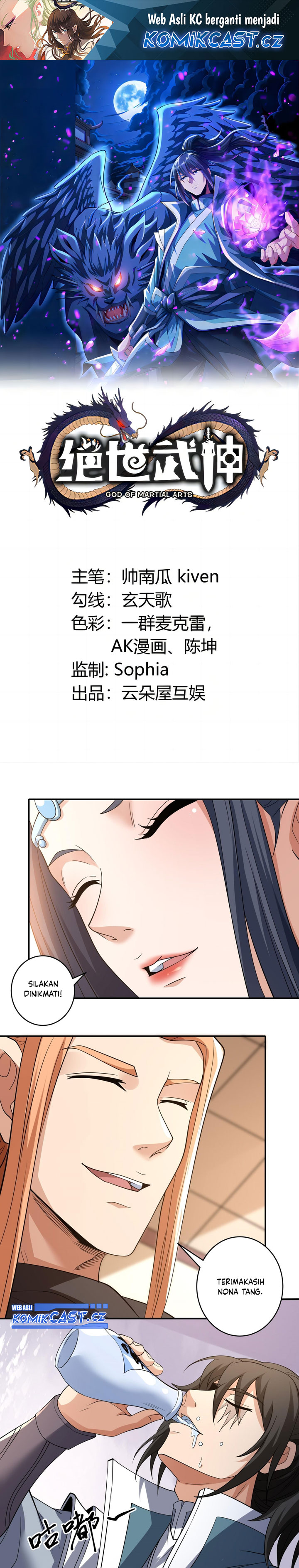 God of Martial Arts Chapter 719 Gambar 2