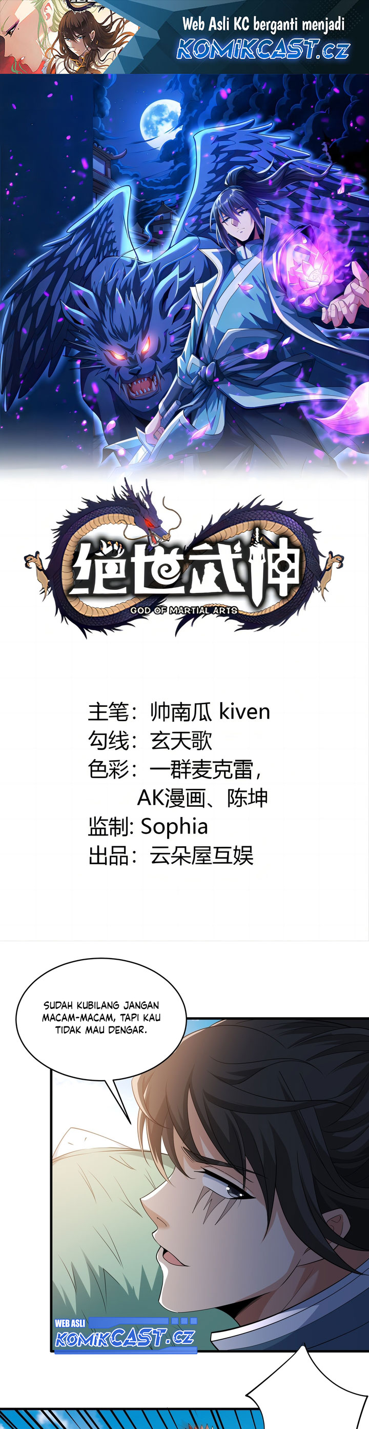 God of Martial Arts Chapter 724 Gambar 2