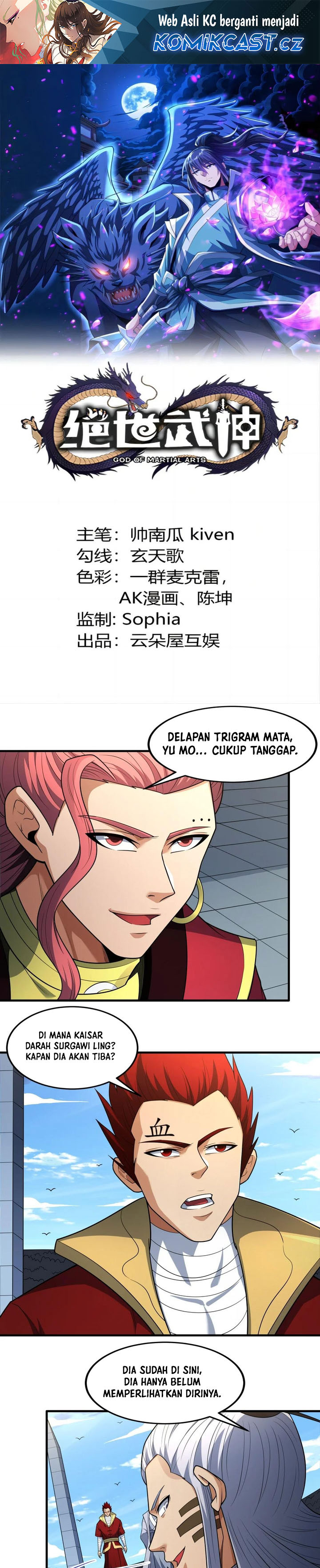 God of Martial Arts Chapter 728 Gambar 2