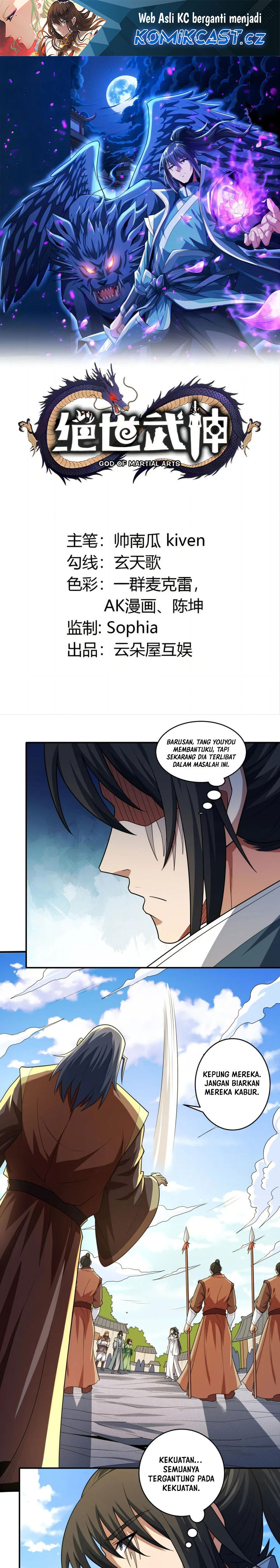 God of Martial Arts Chapter 735 Gambar 2