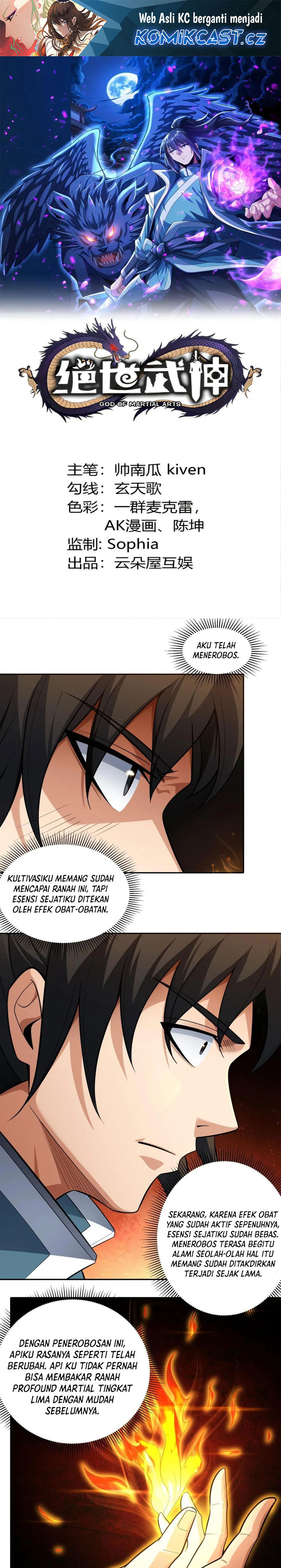 God of Martial Arts Chapter 737 Gambar 2