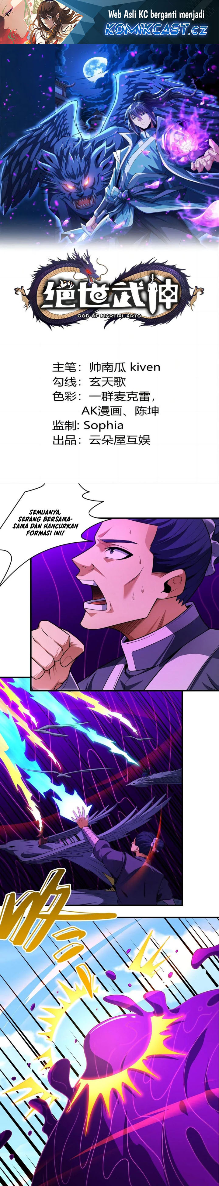 God of Martial Arts Chapter 738 Gambar 2