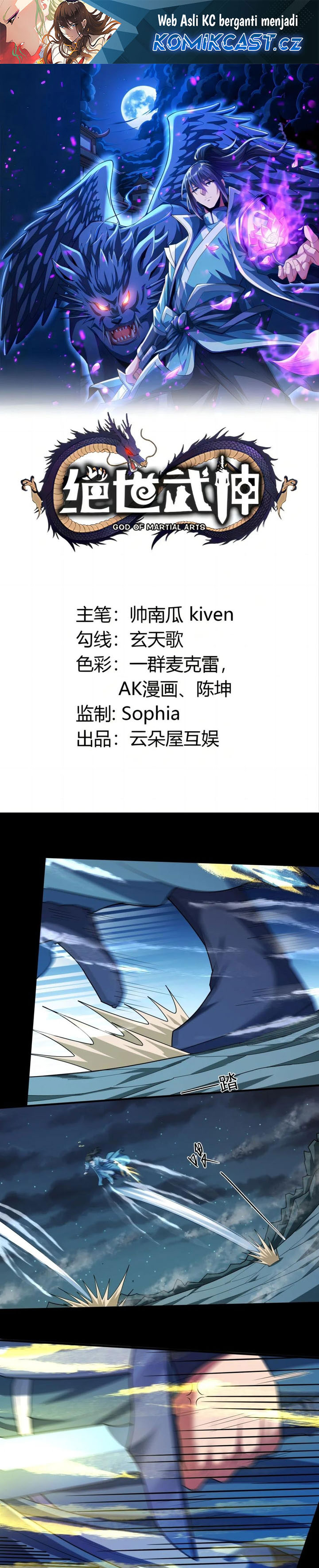 God of Martial Arts Chapter 747 Gambar 2